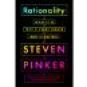 Smarter Books - Rationality by Steven Pinker